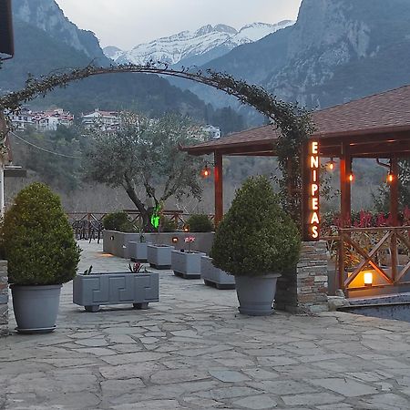 Ενοικιαζόμενα Δωμάτια Ενιπεύς- Rooms Enipeas リトコロン エクステリア 写真
